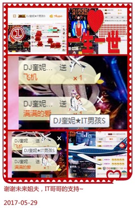 DJ21225主播照片