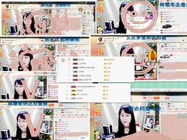 珍惜🌸艺儿🌸主播照片