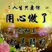 逆爱你的