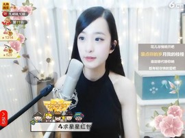右手还是那个右手！！主播照片