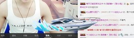 206浪退隐江湖😎主播照片
