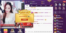 霞霞♫雨馨主播照片