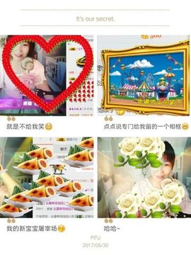 单酒窝✔主播照片
