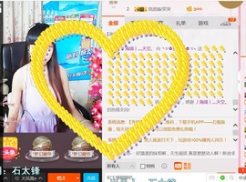 ╰ゞ✿迷雪儿✿ゞ╮主播照片
