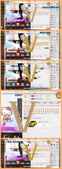 葱葱丿主播照片
