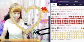 🍓❤欣儿主播照片