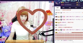 🍓❤欣儿主播照片