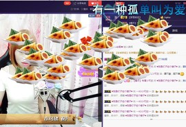 🍓❤欣儿主播照片