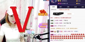 🍓❤欣儿主播照片