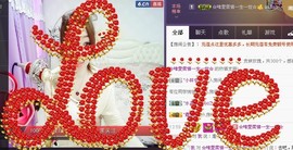 曾经来过。。！主播照片