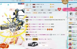 桃色添香💘后会无期主播照片