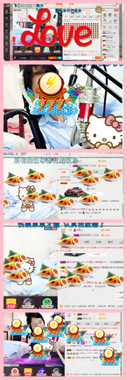 葱葱丿主播照片