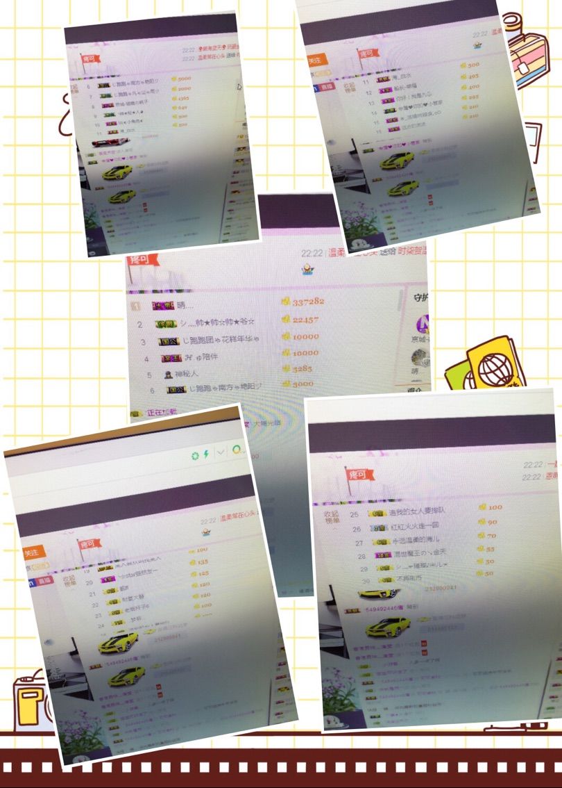 彤❤️彤❤️的主播照片