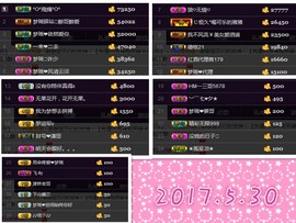 梦瑶❤有缘再会主播照片
