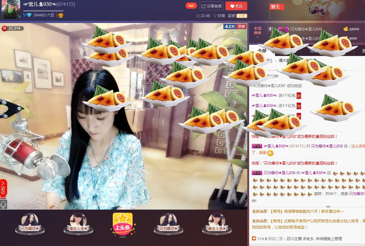 ☞雪儿♞930☜的图片