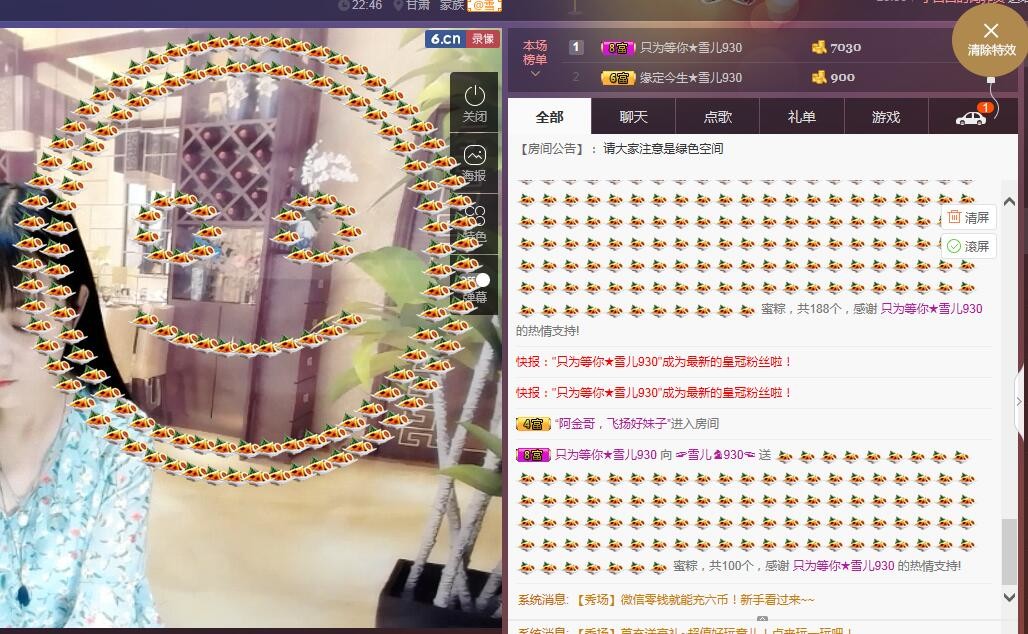 ☞雪儿♞930☜的图片