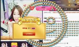 曾经来过。。！主播照片