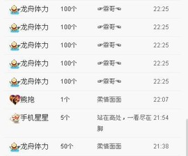 曾经来过。。！主播照片