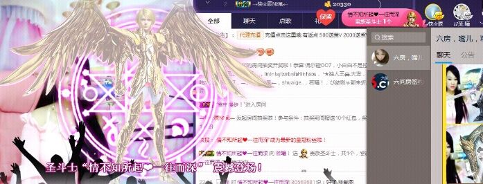 小嘴唱歌主播照片