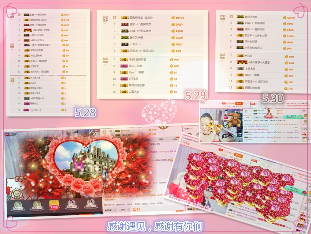 妍宝児╭☆╯浅笑依然的图片