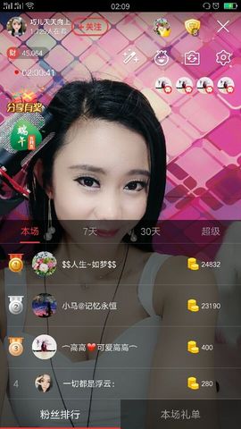 回忆不在永恒主播照片
