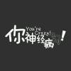 5fhjswxy!*