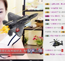 曾经叫豆豆主播照片
