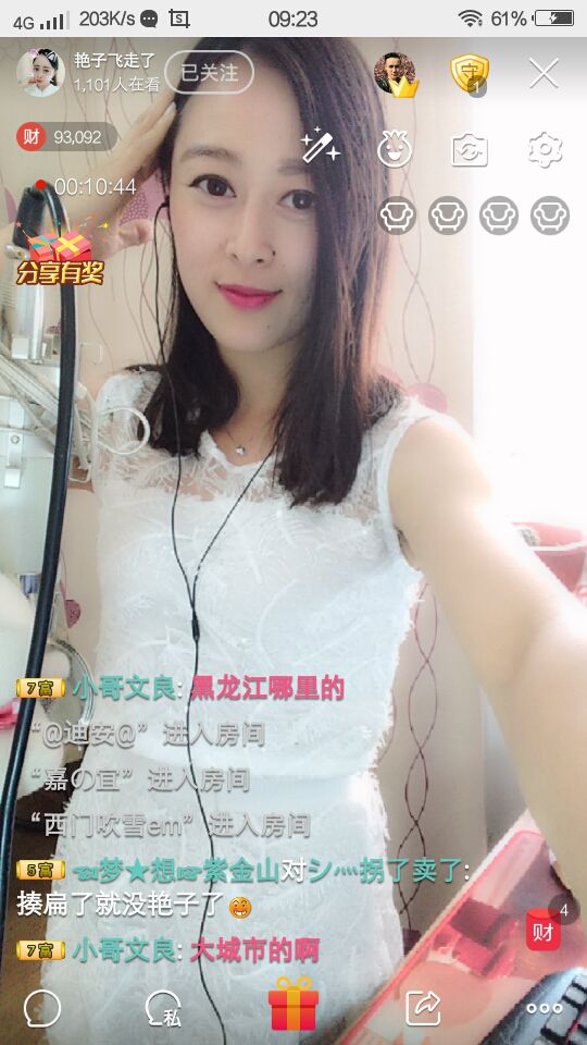 艷子在見到你們真好的主播照片