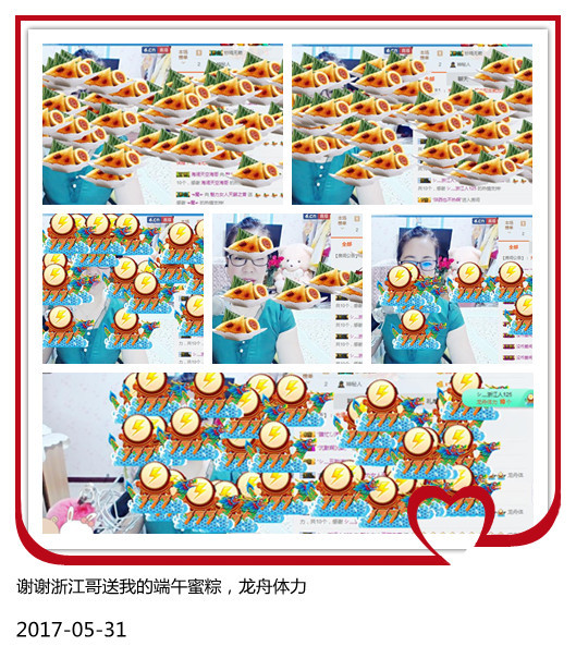 魅力女人唱民歌的图片