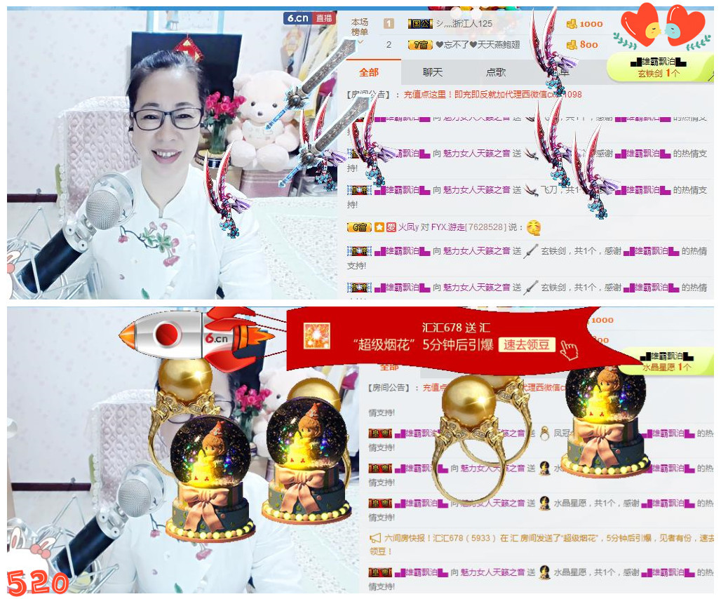 魅力女人唱民歌的图片