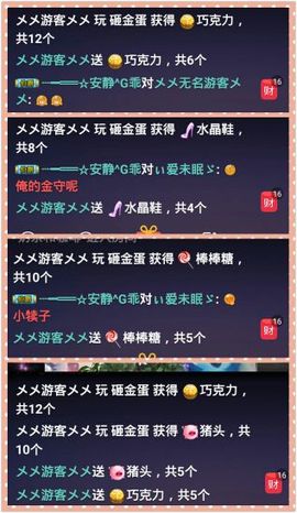 乖“我们的回忆，😘主播照片