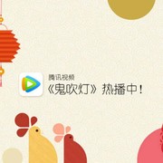 打酱油的jp海报