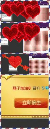 燕馨梦主播照片