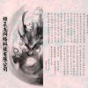 一直傻瓜