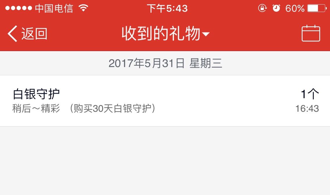 你的小菜比💘主播照片