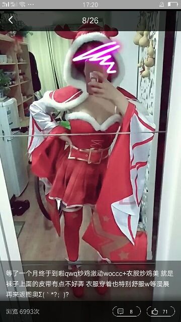 提莫☞的主播照片