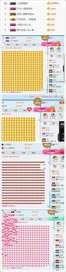 小主L主播照片