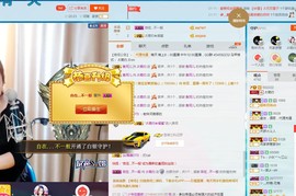 🎵家中有事休主播照片