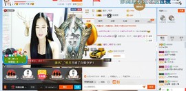 HLD★龙妹主播照片