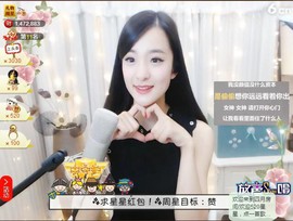 右手还是那个右手！！主播照片