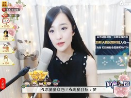 右手还是那个右手！！主播照片