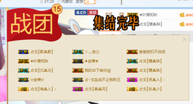 一只雁~主播照片