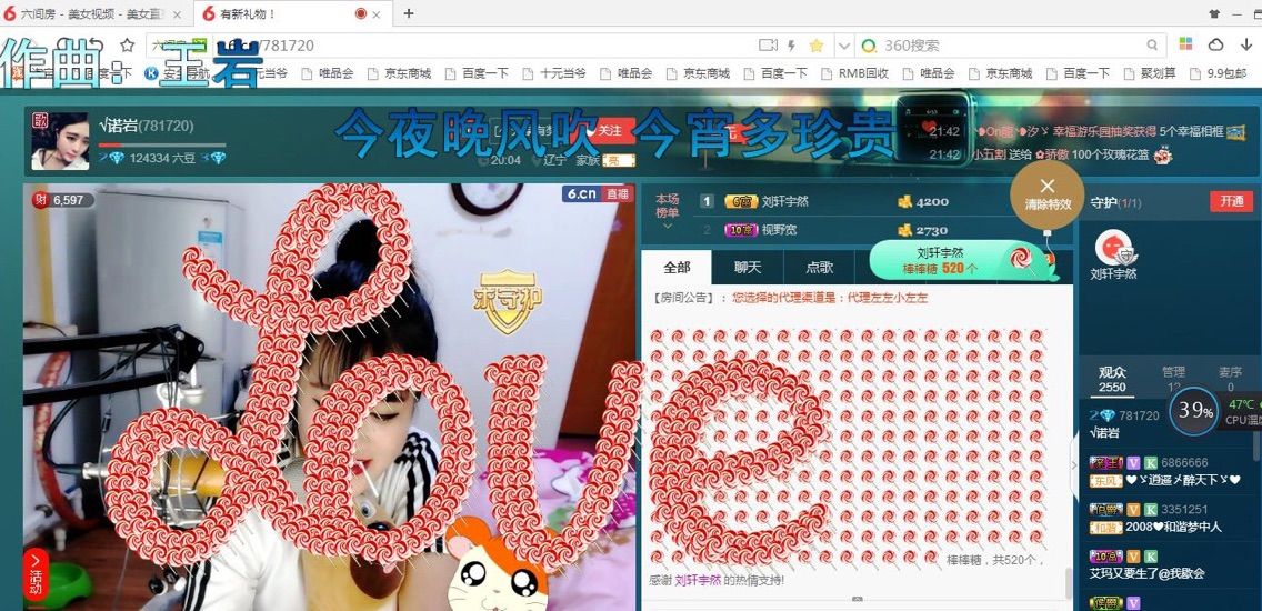 。诺言。。的主播照片