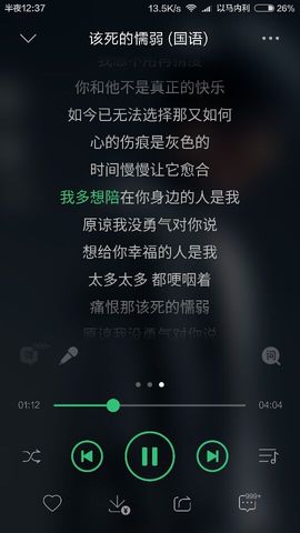 葱葱丿主播照片