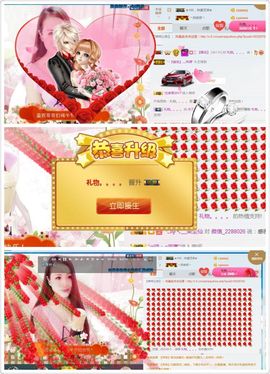 木子鑫垚好声音主播照片