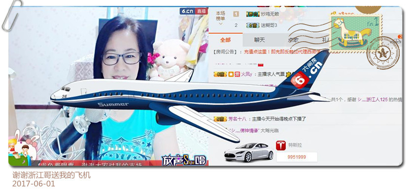 魅力女人唱民歌的图片