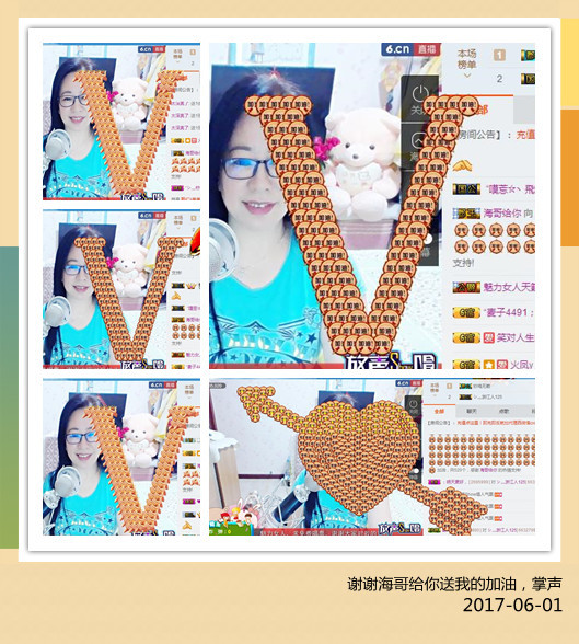 魅力女人唱民歌的图片