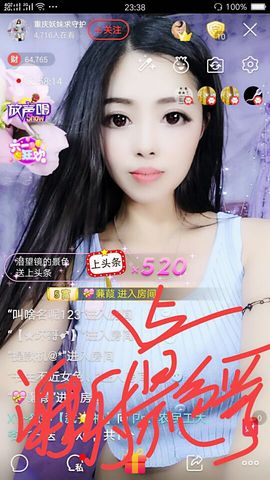 幺妹か♥懂你主播照片