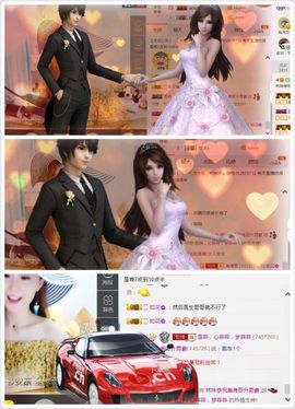 林妹妹不定时直播主播照片