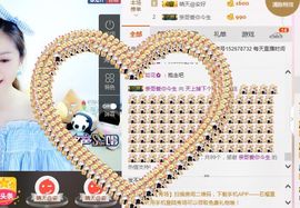 林妹妹不定时直播主播照片